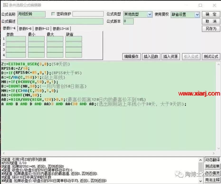 月线反转5.0版本（20190310）