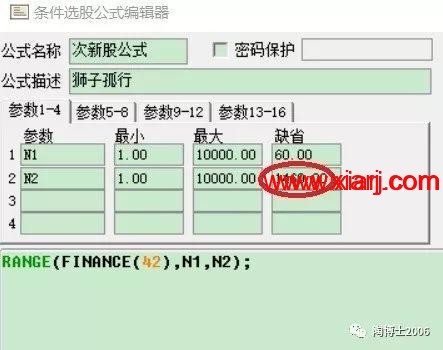 次新股的选股公式（20190321）