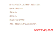 散户炒股日记(高清)