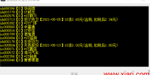 <?php the_title(); ?>