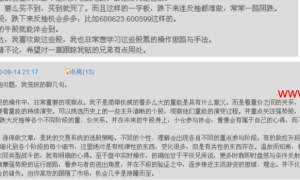 龙飞虎帖子整理
