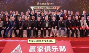 好运2008 2017年的股票收益