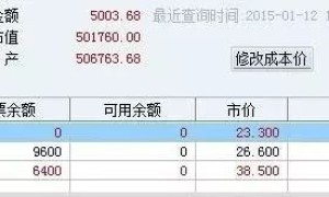 打板族必备  令胡冲风云传之一