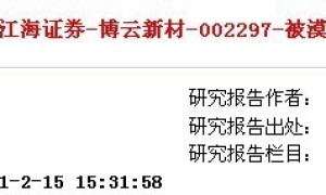 炒股养家语录7