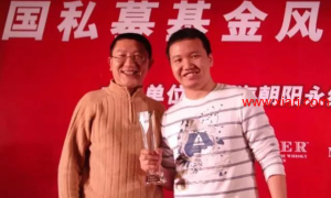 杨永兴：如何16个月内从100万做到一个亿