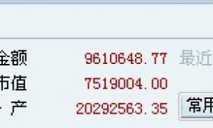 经常站岗的起合