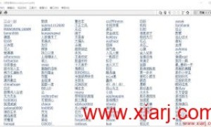 闽发论坛大神过去全精华秘籍帖子大合集