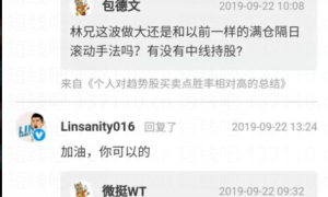 林疯狂:个人对趋势股买卖点胜率相对高的总结