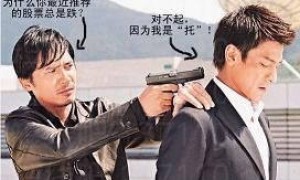 不死鸟韦一:爆量抢新娘战法