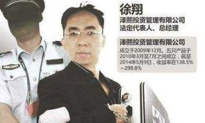 徐翔每天研究股票超 12 小时，他都在研究什么？