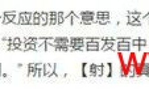 大V成长史：长安大湿人