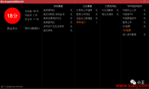 通达信内部排雷指标