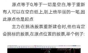 大V成长史：狂龙十八段