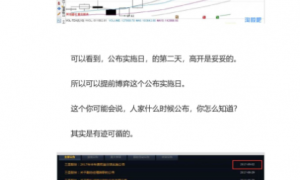高送转战法  精通一项便可衣食不愁
