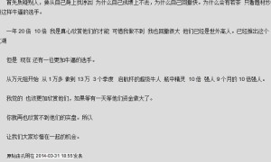 【藏经阁•交割单】榜中榜 第二十届启航杯实盘大赛 原帖心得记录   45页全