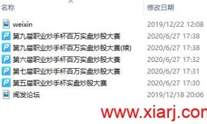 【藏经阁•交割单】赵老哥 56789届交割单