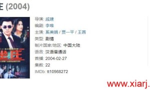 一部值得一看的8.0分股市电视剧