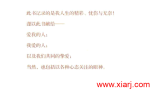散户炒股日记(高清)