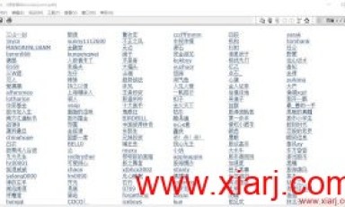 闽发论坛大神过去全精华秘籍帖子大合集