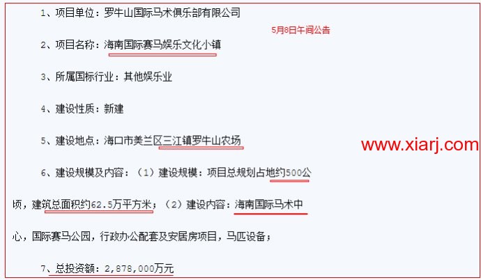 浙江股市大佬章建平、赵老哥分别骑马，谁才是赢家？