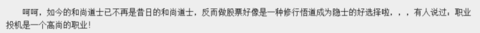 超短教科书：独股一箭20w至100万实盘 <wbr> <wbr> <wbr>1