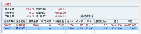 超短教科书：独股一箭20w至100万实盘 <wbr> <wbr> <wbr>1