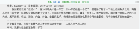 超短教科书：独股一箭20w至100万实盘 <wbr> <wbr> <wbr>1