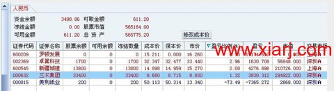 超短教科书：独股一箭20w至100万实盘 <wbr> <wbr> <wbr>1