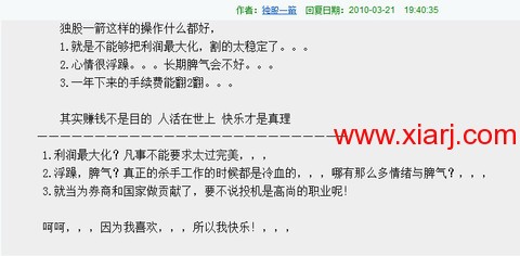 超短教科书：独股一箭20w至100万实盘 <wbr> <wbr> <wbr>1