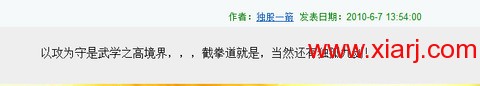 超短教科书：独股一箭20w至100万实盘 <wbr> <wbr> <wbr>2