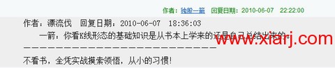 超短教科书：独股一箭20w至100万实盘 <wbr> <wbr> <wbr>2