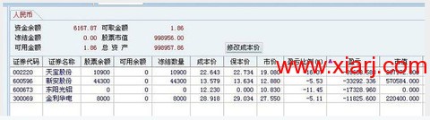 超短教科书：独股一箭20w至100万实盘 <wbr> <wbr> <wbr>2