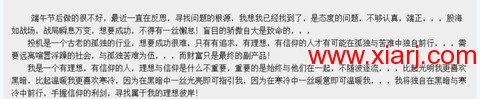 超短教科书：独股一箭20w至100万实盘 <wbr> <wbr> <wbr>2