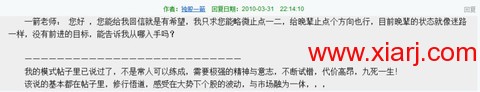 超短教科书：独股一箭20w至100万实盘 <wbr> <wbr> <wbr>2