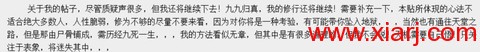 超短教科书：独股一箭20w至100万实盘 <wbr> <wbr> <wbr>2