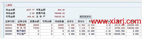 超短教科书：独股一箭20w至100万实盘 <wbr> <wbr> <wbr>2