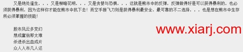 超短教科书：独股一箭20w至100万实盘 <wbr> <wbr> <wbr>2