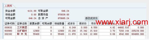 超短教科书：独股一箭20w至100万实盘 <wbr> <wbr> <wbr>2