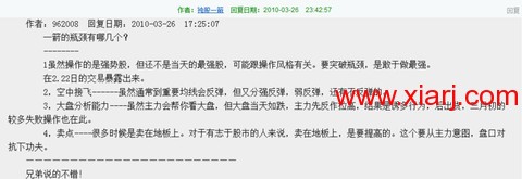 超短教科书：独股一箭20w至100万实盘 <wbr> <wbr> <wbr>2