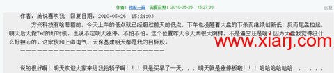 超短教科书：独股一箭20w至100万实盘 <wbr> <wbr> <wbr>2