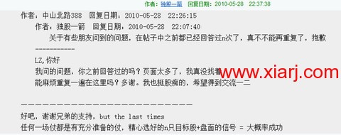 超短教科书：独股一箭20w至100万实盘 <wbr> <wbr> <wbr>2