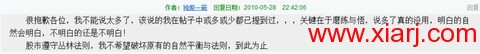 超短教科书：独股一箭20w至100万实盘 <wbr> <wbr> <wbr>2