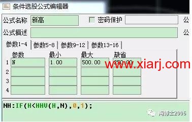 如何用一年新高的公式进行选股（20180305）