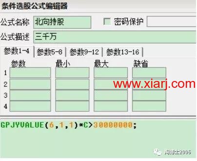 基金持股和北向持股的量化选股方法（20190102）