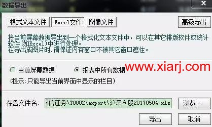 欧奈尔RPS曲线的编制方法及常见问题解答（20170505）
