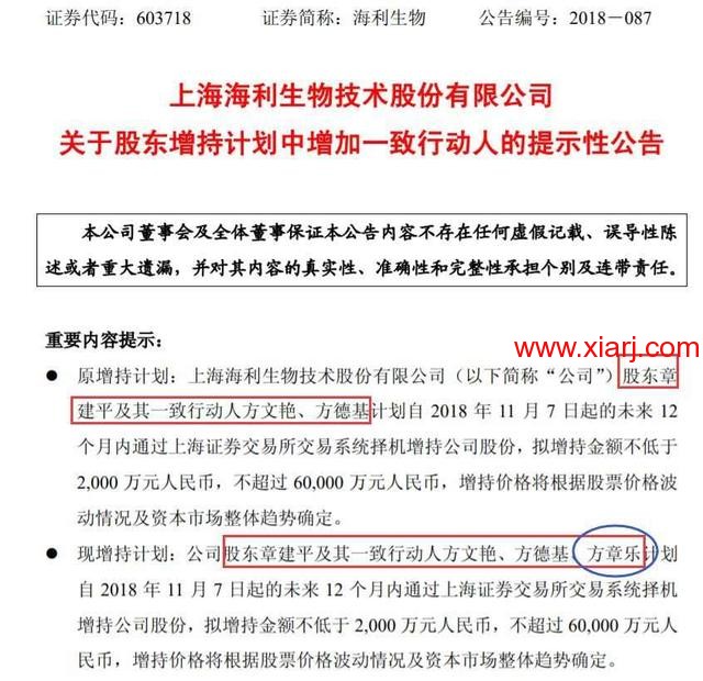 章建平新席位新打法 敢死队老大章建平家族浮出水面:新席位新打法,24岁儿子正式出山