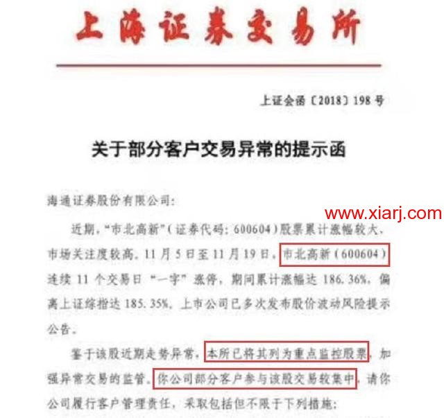章建平新席位新打法 敢死队老大章建平家族浮出水面:新席位新打法,24岁儿子正式出山