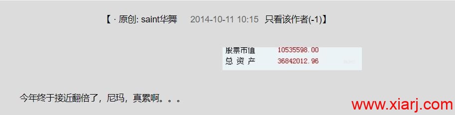 90后游资小鳄鱼，25岁身家过亿晋升股市大鳄，盛大婚礼男才女貌