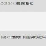 炒股养家：从小资金到龙虎榜常客 , 再到清华大学讲课的股市游资