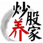 炒股养家心法语录音频课